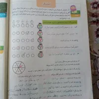 راهنمایی و تدریس