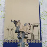 سالنامه، سررسید ۱۴۰۵ به قیمت خرید