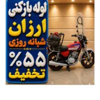 چاهبازکن فنرزن برقی فاضلاب زیرقیمت فوری ۲۴ساعته