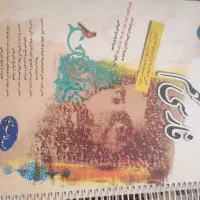 کتابهای آزمون ورودی تیزهوشان نهم به دهم|کتاب و مجله آموزشی|کرج, حیدرآباد|دیوار