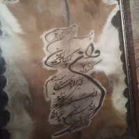 تابلو فرش ون یکاد