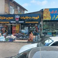 فروش یک باب مغازه در مرکز شهر رامسر