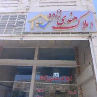 پیس فروش واحد دوخوابه