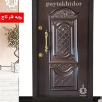 نمایندگی درب ضد سرقت  پایتخت|مصالح و تجهیزات ساختمان|ارومیه, |دیوار