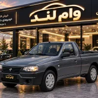 اریسان۱۴۰۵ صفر تحویل فوری سود بانکی