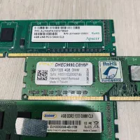 رم DDR3