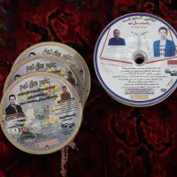 سی دی آموزشی ریاضی و علوم نهم