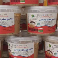 معجون مغزدار سنتی|خوردنی و آشامیدنی|تهران, خرمشهر|دیوار