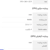لپتاپ|رایانه همراه|اهواز, ویلاشهر|دیوار