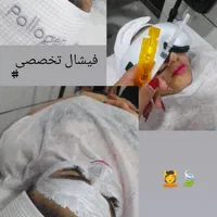 مدل فیشال برا فردا فیشال +پارافین تراپی صورت|خدمات آرایشگری و زیبایی|بندر ماهشهر, |دیوار