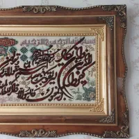 تابلو فرش دستباف