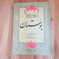 مجموعه 7 جلد کتاب ادبی هنری|کتاب و مجله ادبی|تهران, سعادت‌آباد|دیوار