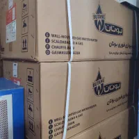 ابگرمکن بوتان فقط طرح تعویض