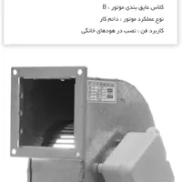 به‌علت کمبود جا|حراج|گلبهار, |دیوار