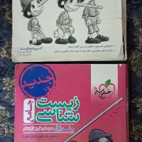 کتابهای کنکور تجربی