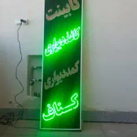 تابلو LED. در مورد کابینت ،کاغذ دیواری،کمد دیواری