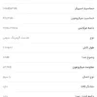 هدست گیمینگ/مناسب موزیک|قطعات و لوازم جانبی رایانه|تهران, تجریش|دیوار