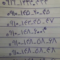 چند تا خط رند رند طلایی نقد اقساط و معاوضه ۰۹۱۹
