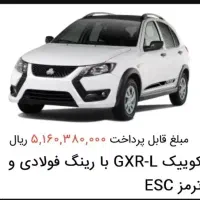 فروش حواله کوییک
