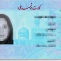 یک عدد کیف پول سبز رنگ گمشده