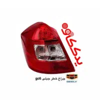 یدکی FMC جیلی بسترن تیگارد ولکس هاوال BYD|قطعات یدکی و لوازم جانبی|شیراز, ریشمک|دیوار