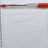 کمربند چرم مصنوعی