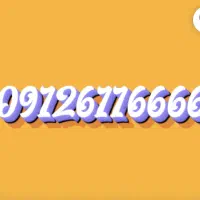 6 6 6 6 1 1 6 0912