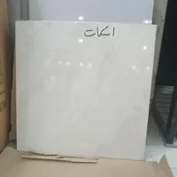 فروش انواع کاشی و سرامیک وروشویی کابینتی