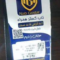 whatch ultra Samsung|لوازم جانبی موبایل و تبلت|سیرجان, |دیوار