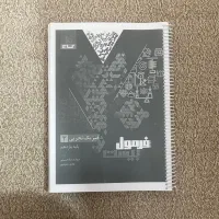 فرمول بیست فارسی و شیمی و ریاضی پایه دوازدهم