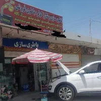 شارژ گاز کولر خودرو و باطریسازی و فروش باطری|خدمات موتور و ماشین|اصفهان, خانه اصفهان|دیوار