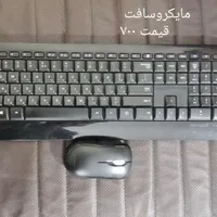 انواع موس و کیبورد بی سیم و سیمی|قطعات و لوازم جانبی رایانه|اسلام‌شهر, |دیوار