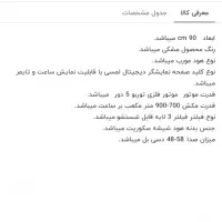 هود آلتون ارزان تر از دیجی کالا|هود|قم, نیروگاه|دیوار