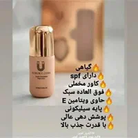 پنکک وکرم پودرلاکچری کوین