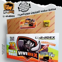 محافظ صفحه و براکت