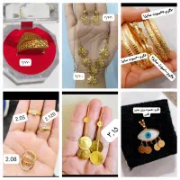 طلا اعیونی|جواهرات|سیسخت, |دیوار