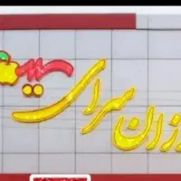 ادیتور و ادمین
