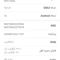 هواوی Y7p حافظهٔ ۶۴ گیگابایت|موبایل|شوشتر, |دیوار