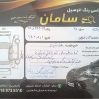 پژو پارس LX TU5، مدل ۱۳۹۷|خودرو سواری و وانت|سقز, |دیوار