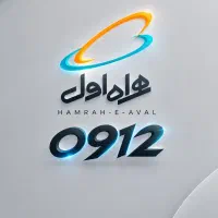 نقد و اقساط 0912