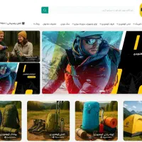 طراحی وبسایت اختصاصی با فروش بالای 1 میلیارد رزومه