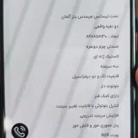 ای ران ماشین شارژی مرسدس بنز|اسباب‌‌بازی|شیراز, شهرک بزین|دیوار