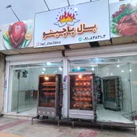 سالنکار و صندوق دار