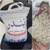 برنج پاکستانی تعاونی