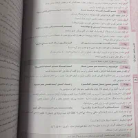 فارسی یازدهم مبتکران|کتاب و مجله آموزشی|شاهینشهر, فردوسی|دیوار