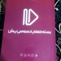 کتاب همراه سی دی  پایه نهم