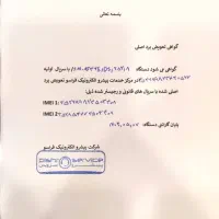 گوشی a34|موبایل|سنگدوین, |دیوار