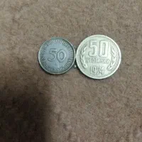 سکه آلمان و بلغارستان قدیمی و ارزش