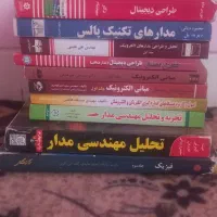 کتاب دانشگاهی