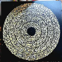 تابلو۵۰×۵۰کالیگرافی.کار با ورق طلا .شعری از مولانا